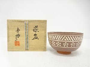 井上春峰造　三島手　茶碗